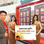 “ออริจิ้น” ฉลองยอดขายทะลุเป้า 450 ล้านบาท เพียงอาทิตย์เดียว พร้อมข้อเสนอสุดพิเศษ จนถึง 31 มี.ค นี้