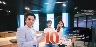 “ออริจิ้น พร็อพเพอร์ตี้ ครบรอบ 10 ปี จัดงาน Time Machine เล่น ร้อง ท่องเวลา มอบความสุขให้ลูกบ้าน” สิปปี ออริจิ้น พร็อพเพอร์ตี้ จำกัด (มหาชน)