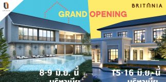 “บริทาเนีย” จัดงาน Grand Opening โชว์ “คลับบริทาเนีย” คลับเฮ้าส์ สุดทันสมัยที่มาตอบโจทย์ชีวิตเทคไลฟ์ยุค 4.0