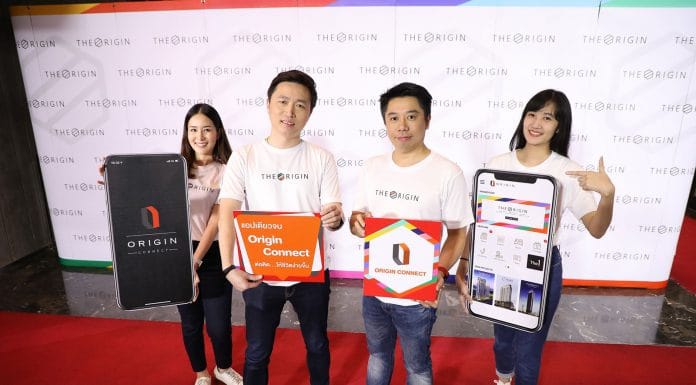 ออริจิ้น เปิดตัวฟีเจอร์ใหม่ “นิติบุคคล” บนแอปพลิเคชั่น Origin Connect ออริจิ้น เปิดตัวฟีเจอร์ นิติบุคคล