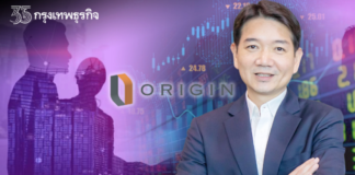 ORI เล็ง “สปินออฟ” บริษัทย่อยไม่ต่ำกว่า 8 บริษัท เข้าตลาดหุ้น ORI เล็ง "สปินออฟ" บริษัทย่อยไม่ต่ำกว่า 8 บริษัท เข้าตลาดหุ้น