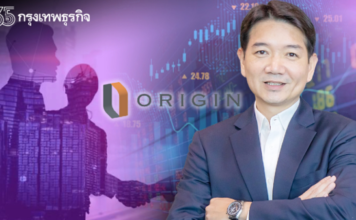 ORI เล็ง “สปินออฟ” บริษัทย่อยไม่ต่ำกว่า 8 บริษัท เข้าตลาดหุ้น ORI เล็ง "สปินออฟ" บริษัทย่อยไม่ต่ำกว่า 8 บริษัท เข้าตลาดหุ้น