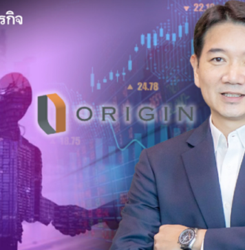 ORI เล็ง “สปินออฟ” บริษัทย่อยไม่ต่ำกว่า 8 บริษัท เข้าตลาดหุ้น ORI เล็ง "สปินออฟ" บริษัทย่อยไม่ต่ำกว่า 8 บริษัท เข้าตลาดหุ้น