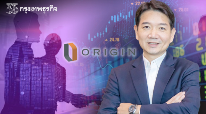 ORI เล็ง “สปินออฟ” บริษัทย่อยไม่ต่ำกว่า 8 บริษัท เข้าตลาดหุ้น ORI เล็ง "สปินออฟ" บริษัทย่อยไม่ต่ำกว่า 8 บริษัท เข้าตลาดหุ้น