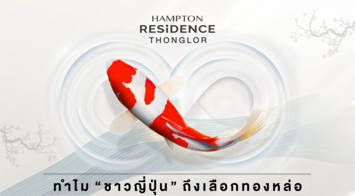 “ทองหล่อ” Japanese HUB ของกรุงเทพ “ทองหล่อ” Japanese HUB ของกรุงเทพ