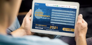 ผ่าเทรนด์ทรานส์ฟอร์มอสังหาฯปี 65 ดิสรัปสู่ไฮบริด อสังหา