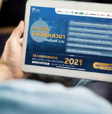 ผ่าเทรนด์ทรานส์ฟอร์มอสังหาฯปี 65 ดิสรัปสู่ไฮบริด อสังหา