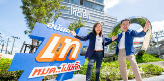 อนันดาฯ จัดใหญ่ให้คนอยากมีคอนโดฯ ส่งแคมเปญ “อนันดา เทหมด..ไม่มีกั๊ก” กับราคาพิเศษปิดตึก พร้อมโปรโมชั่นพิเศษมากมาย อนันดา เทหมด ไม่มีกั๊ก