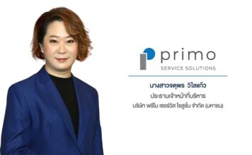 PRIMO ยื่นไฟลิ่งขาย “ไอพีโอ” 80 ล้านหุ้น เทรด mai นำเงินขยายธุรกิจ พรีโม เซอร์วิส โซลูชั่น