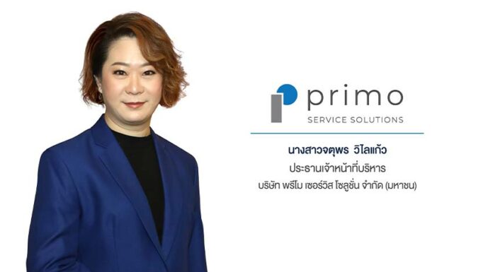 PRIMO ยื่นไฟลิ่งขาย “ไอพีโอ” 80 ล้านหุ้น เทรด mai นำเงินขยายธุรกิจ พรีโม เซอร์วิส โซลูชั่น