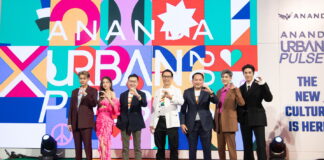 อนันดาฯ จัดงานยิ่งใหญ่สุดในรอบ 5 ปี! “Ananda Urban Pulse 2022” ชวนสัมผัสไลฟ์สไตล์ชีวิตคนเมืองแบบจัดเต็ม พร้อมเปิดตัว 6 โครงการใหม่ กับคัลเจอร์ใหม่ของการใช้ชีวิต ANANDA URBAN PULSE 2022