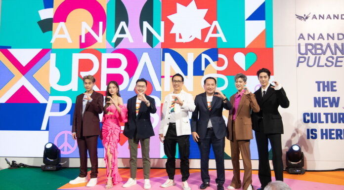 อนันดาฯ จัดงานยิ่งใหญ่สุดในรอบ 5 ปี! “Ananda Urban Pulse 2022” ชวนสัมผัสไลฟ์สไตล์ชีวิตคนเมืองแบบจัดเต็ม พร้อมเปิดตัว 6 โครงการใหม่ กับคัลเจอร์ใหม่ของการใช้ชีวิต ANANDA URBAN PULSE 2022
