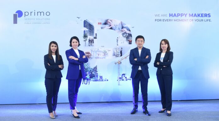 ‘พรีโมฯ’ หรือ PRI เคาะราคาขาย IPO ที่ 15 บาทต่อหุ้น เปิดจองซื้อ 22 – 24 พ.ย.นี้ PRI เข้าตลาด