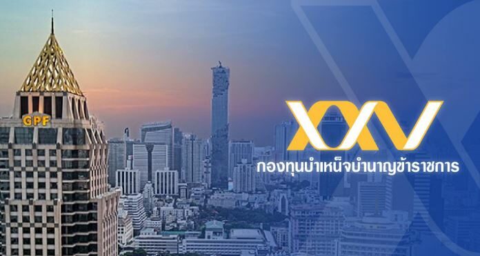 รู้จัก กองทุนบำเหน็จบำนาญข้าราชการ คืออะไร กองทุนบำเหน็จบำนาญข้าราชการ