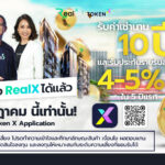 RealX Token