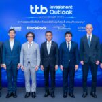 ทีทีบี ระดมทัพผู้เชี่ยวชาญด้านการลงทุน ผ่านสัมมนา “ttb investment outlook second half 2023” เสริมแกร่งพอร์ตด้วย 4 เทรนด์การลงทุนรับครึ่งปีหลัง เพื่อสร้างโอกาสในการรับผลตอบแทนที่ดีจากการลงทุน