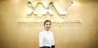 กบข. มุ่งสู่อนาคต มุ่งเน้นการลงทุนอย่างยั่งยืน กบข. มุ่งสู่อนาคต มุ่งเน้นการลงทุนอย่างยั่งยืน