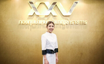 กบข. มุ่งสู่อนาคต มุ่งเน้นการลงทุนอย่างยั่งยืน กบข. มุ่งสู่อนาคต มุ่งเน้นการลงทุนอย่างยั่งยืน