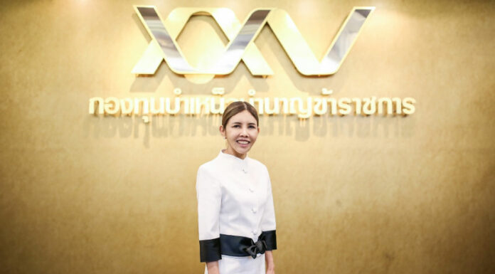 กบข. มุ่งสู่อนาคต มุ่งเน้นการลงทุนอย่างยั่งยืน กบข. มุ่งสู่อนาคต มุ่งเน้นการลงทุนอย่างยั่งยืน