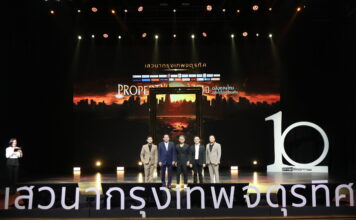 Property เจอหนี้ 10 ปี อสังหาไทยกลับไปไม่เหมือนเดิม มูลค่าบ้านแพงขึ้น หนี้ครัวเรือนสูง กู้บ้านไม่ผ่านพุ่ง 80% เสวนากรุงเทพจตุรทิศ