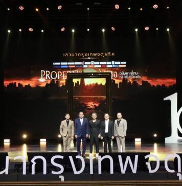 Property เจอหนี้ 10 ปี อสังหาไทยกลับไปไม่เหมือนเดิม มูลค่าบ้านแพงขึ้น หนี้ครัวเรือนสูง กู้บ้านไม่ผ่านพุ่ง 80% เสวนากรุงเทพจตุรทิศ