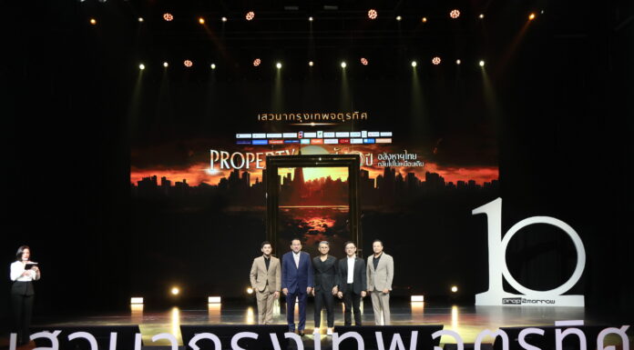 Property เจอหนี้ 10 ปี อสังหาไทยกลับไปไม่เหมือนเดิม มูลค่าบ้านแพงขึ้น หนี้ครัวเรือนสูง กู้บ้านไม่ผ่านพุ่ง 80% เสวนากรุงเทพจตุรทิศ