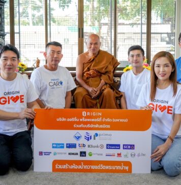ORIGIN GIVE ผนึก PRIMO CARE และ บริษัท พันธมิตร ร่วมพัฒนาสังคมที่ดี ชุมชนเป็นสุขยั่งยืน อย่างต่อเนื่อง ORIGIN GIVE ผนึก PRIMO CARE และ บริษัท พันธมิตร ร่วมพัฒนาสังคมที่ดี