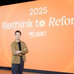 SC จัดทัพ ปรับพอร์ต การเงินแกร่ง พร้อมรับมือ 2025