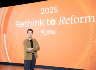 SC จัดทัพ ปรับพอร์ต การเงินแกร่ง พร้อมรับมือ 2025