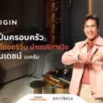 ออริจิ้น คว้าซุปเปอร์สตาร์เบอร์ 1 ของไทย “ณเดชน์ คูกิมิยะ” เป็น Brand Ambassador