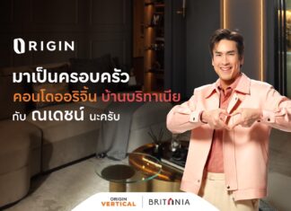 ออริจิ้น คว้าซุปเปอร์สตาร์เบอร์ 1 ของไทย “ณเดชน์ คูกิมิยะ” เป็น Brand Ambassador
