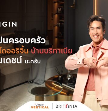 ออริจิ้น คว้าซุปเปอร์สตาร์เบอร์ 1 ของไทย “ณเดชน์ คูกิมิยะ” เป็น Brand Ambassador ออริจิ้น คว้าซุปเปอร์สตาร์เบอร์ 1 ของไทย “ณเดชน์ คูกิมิยะ” เป็น Brand Ambassador