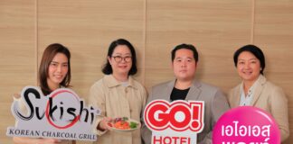 GO! HOTEL ร่วมกับ AIS และ Sukishi ปล่อยแพ็กเกจวันแม่โดนใจ “จ่ายครั้งแรกราคาเต็ม จ่ายครั้งต่อไปเท่าอายุคุณแม่!” GO! HOTEL ร่วมกับ AIS และ Sukishi ปล่อยแพ็กเกจวันแม่โดนใจ