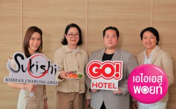 GO! HOTEL ร่วมกับ AIS และ Sukishi ปล่อยแพ็กเกจวันแม่โดนใจ “จ่ายครั้งแรกราคาเต็ม จ่ายครั้งต่อไปเท่าอายุคุณแม่!” GO! HOTEL ร่วมกับ AIS และ Sukishi ปล่อยแพ็กเกจวันแม่โดนใจ