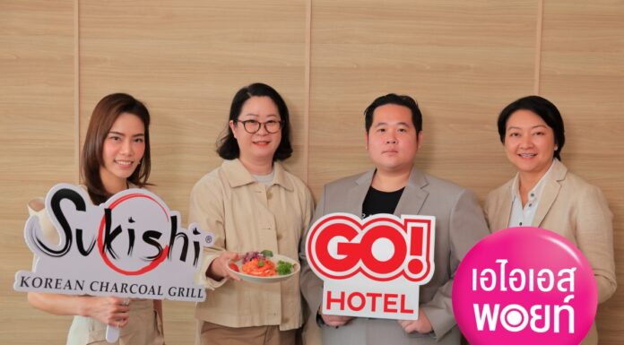 GO! HOTEL ร่วมกับ AIS และ Sukishi ปล่อยแพ็กเกจวันแม่โดนใจ “จ่ายครั้งแรกราคาเต็ม จ่ายครั้งต่อไปเท่าอายุคุณแม่!” GO! HOTEL ร่วมกับ AIS และ Sukishi ปล่อยแพ็กเกจวันแม่โดนใจ